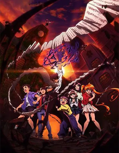 Hell Teacher: Jigoku Sensei Nube