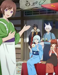 Kakuriyo -Bed & Breakfast for Spirits- 2