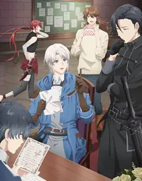 A Gentle Noble's Vacation Recommendation