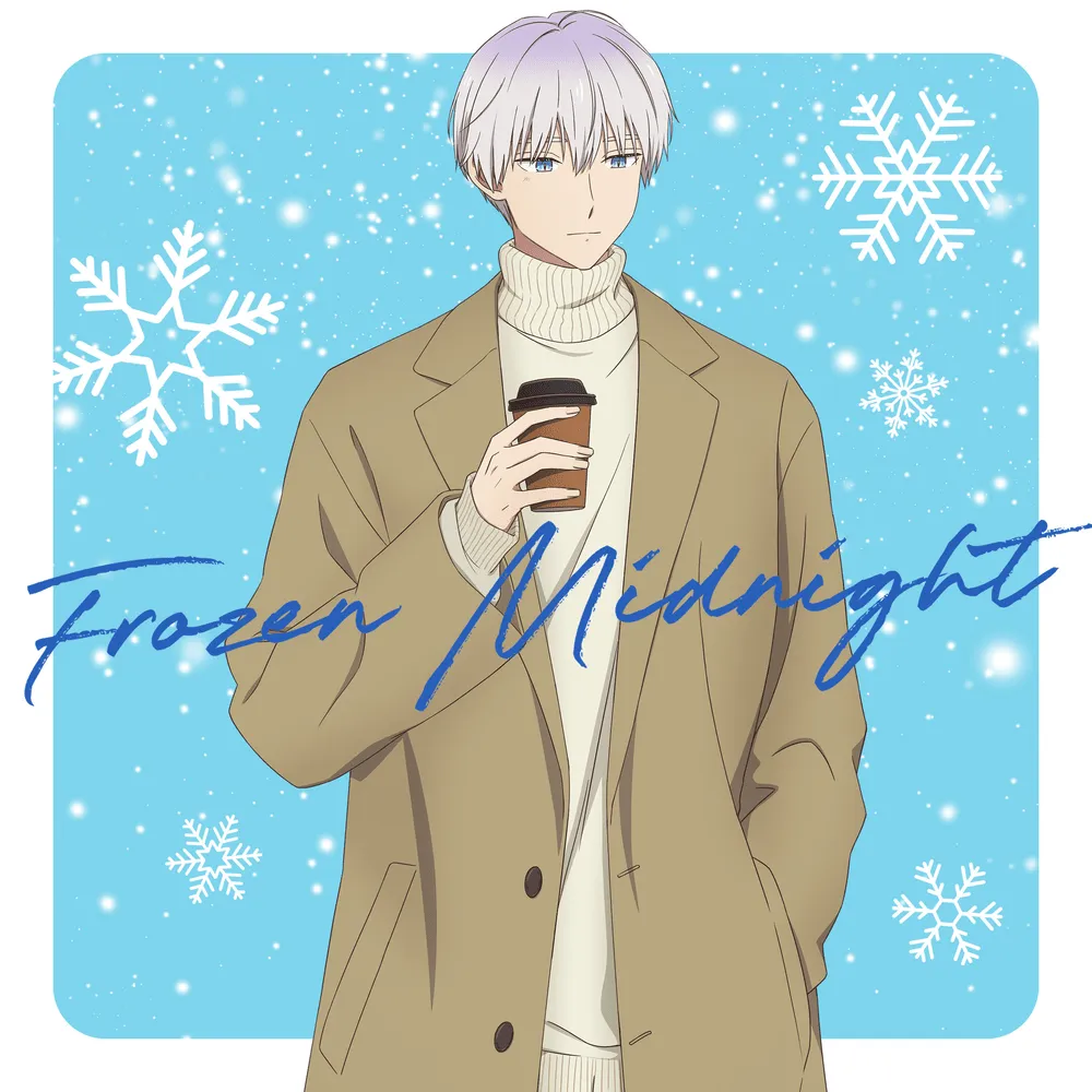 FROZEN MIDNIGHT-Takao Sakuma