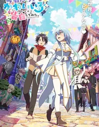 There was a Cute Girl in the Hero's Party, so I Tried Confessing to Her