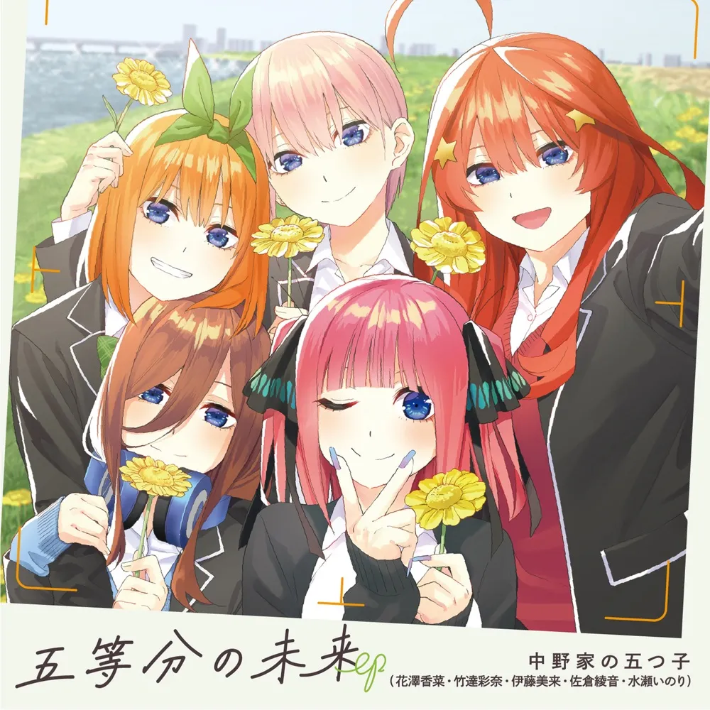 Gotoubun no Mirai-Kana Hanazawa, Ayana Taketatsu, Miku Ito, Ayane Sakura, Inori Minase