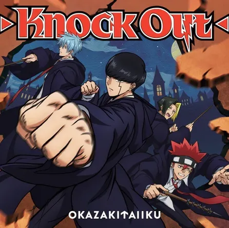 Knock Out-Taiiku Okazaki