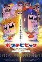 Pop Team Epic S2