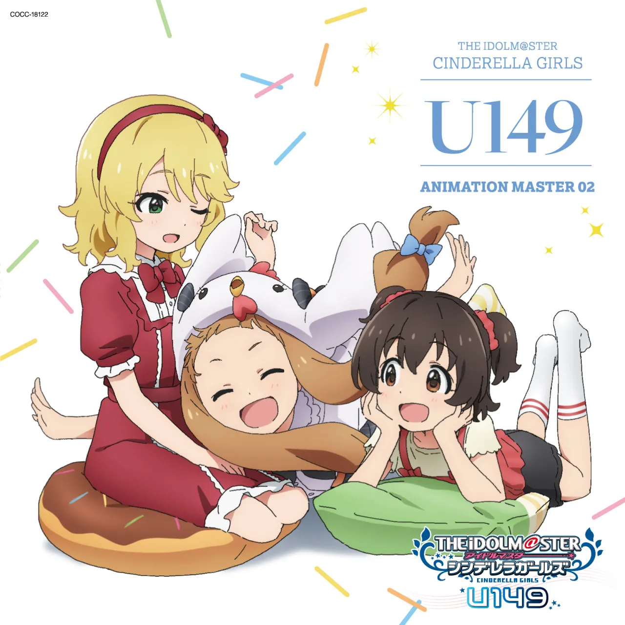 Ai No Sanka-U149