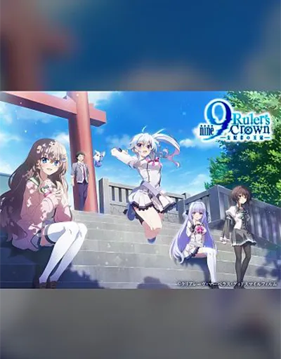 9-nine- Ruler's Crown