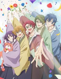 Binan Koukou Chikyuu Bouei-bu HAIKARA!