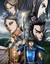 Kingdom S5