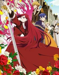 The Most Heretical Last Boss Queen: From Villainess to Savior S2