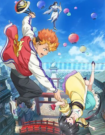 Onmyo Kaiten Re:Birth Verse