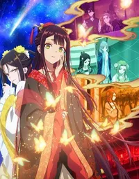 虽然我是个无能的恶棍