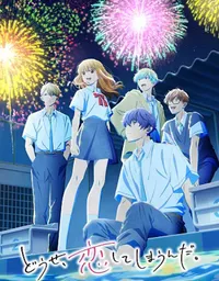 Anyway, I'm Falling in Love with You. S2