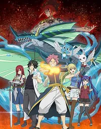 FAIRY TAIL 100 YEARS QUEST