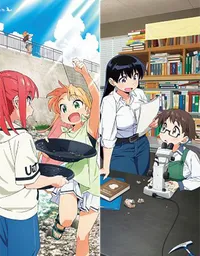Ruri Rocks