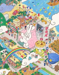 CITY THE ANIMATION