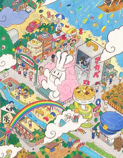 CITY THE ANIMATION