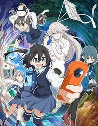 mono
