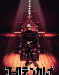 Golden Kamuy: Final Chapter