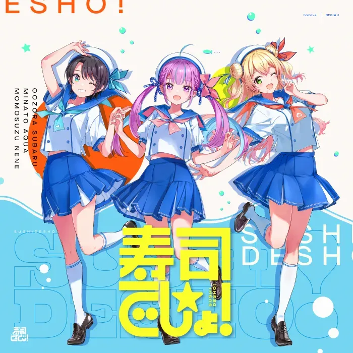 Sushi ?desho!-NEGI?U, Aqua Minato, Subaru Oozora, Nene Momosuzu