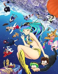 URUSEI YATSURA (2022) S2