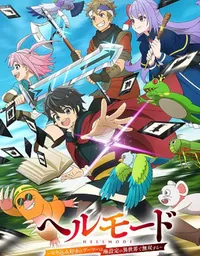 HELL MODE: The Hardcore Gamer Dominates in Another World with Garbage Balancing