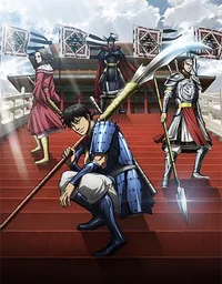 Kingdom S6