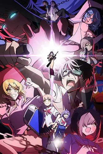 NUKITASHI THE ANIMATION