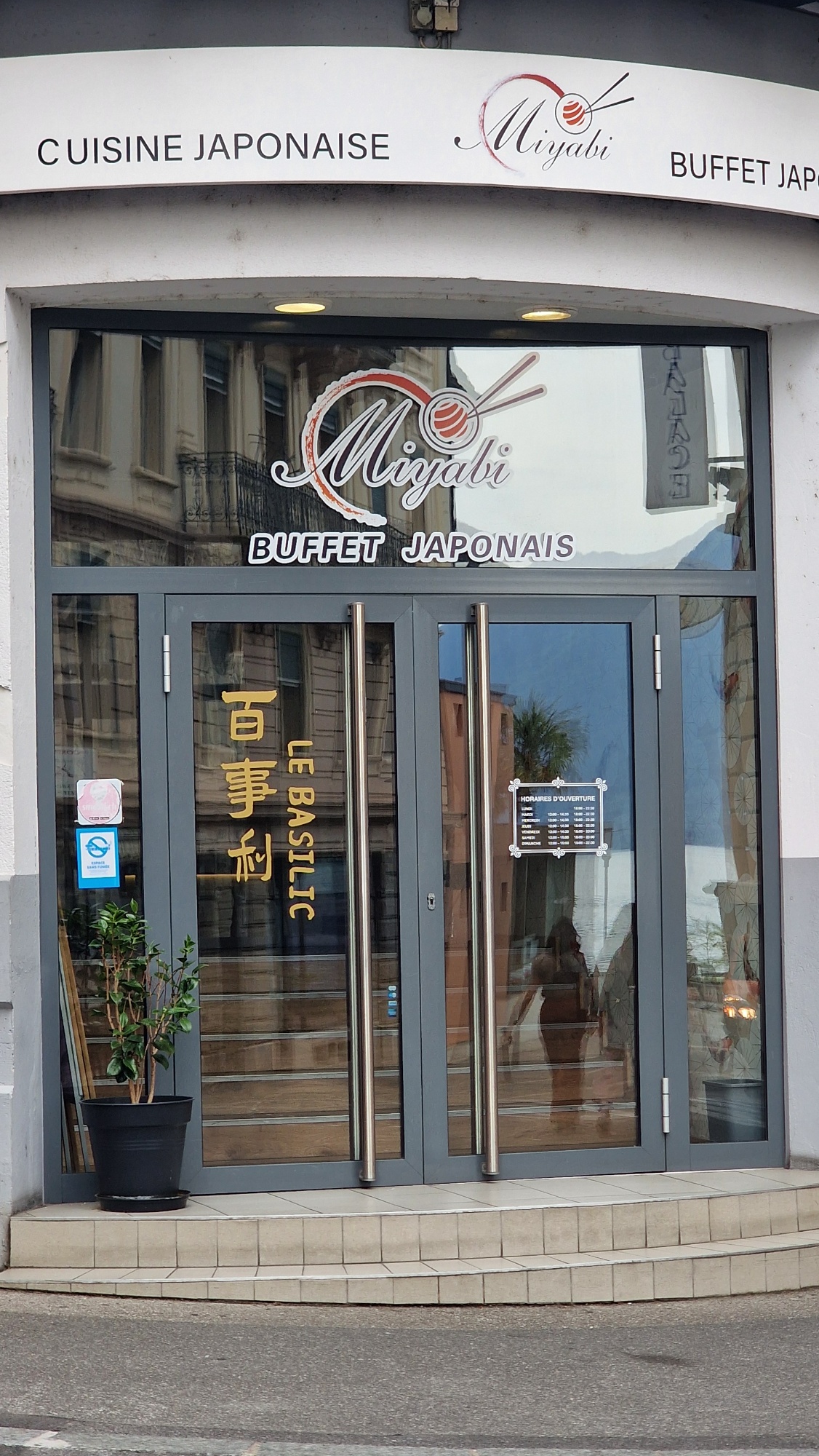 Photo 1 de Miyabi
