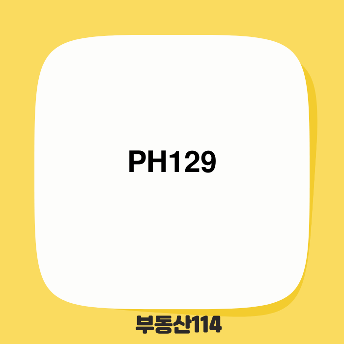 청담 PH129 한강뷰 전경
