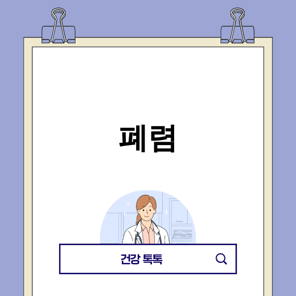 아픈 아이를 간호하는 부모가 아이의 이마를 짚고 있다