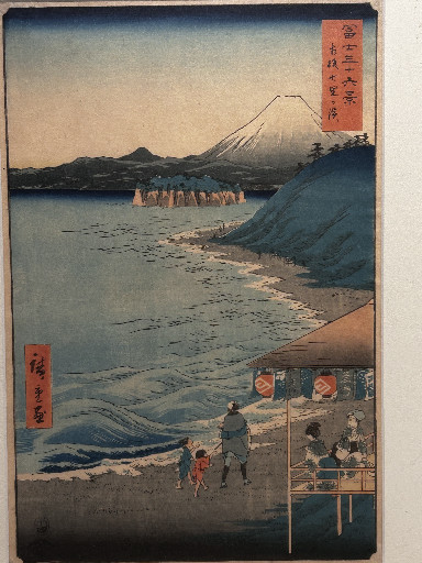 Estampe japonaise ukiyo-e intitulée 'Shichirigahama dans la province de Sagami' par Utagawa Hiroshige
