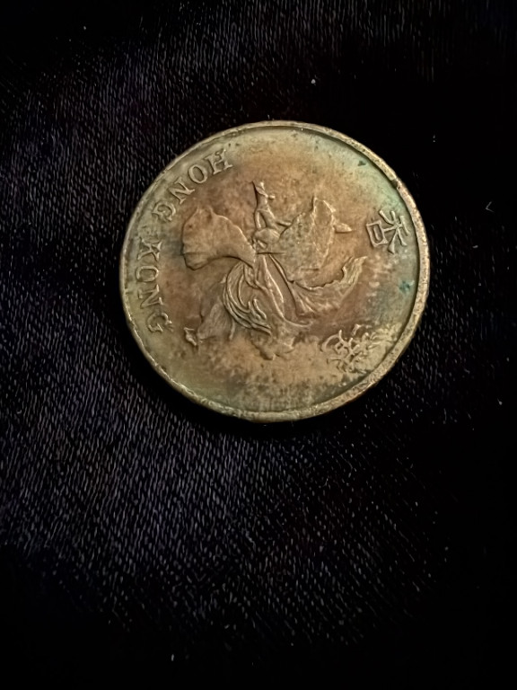 Hong Kong One Dollar coin from 1998