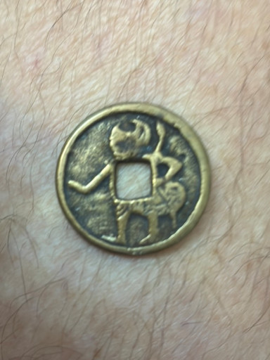 Chinese entertaining cash coin 'Hongwu Tongbao' depicting shepherd boy riding ox