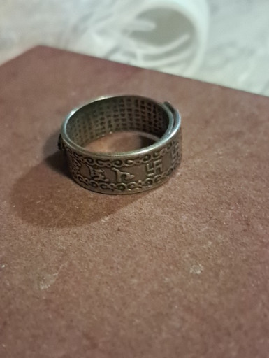 Silver ring with Buddhist mantra and Pi Xiu (Pixiu) motif