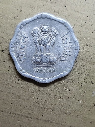 Aluminum 10 Paise coin featuring the Ashoka Lion Capital from the Republic of India