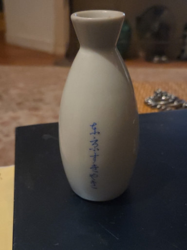 White porcelain sake bottle (tokkuri) with blue calligraphy