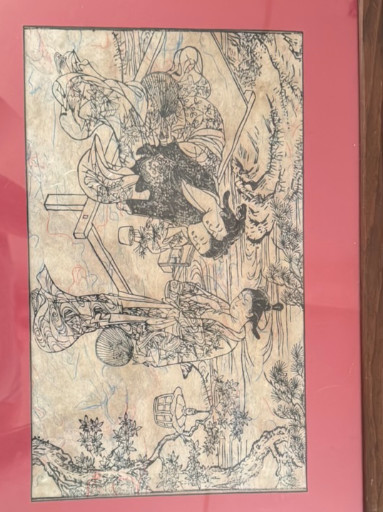 Woodblock print page from 'Strange Tales of the Bow Moon' by Katsushika Hokusai