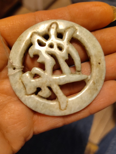 Jade circular pendant with openwork dragon and phoenix design