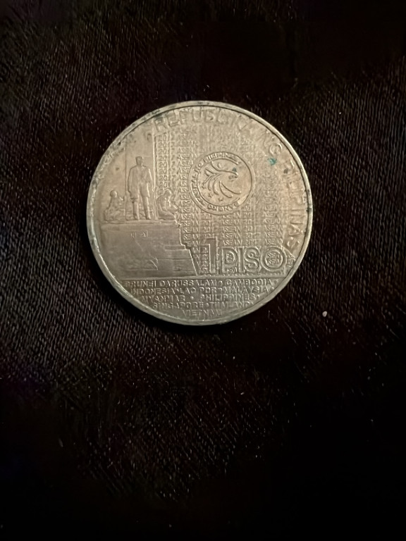 Philippines 1 Piso commemorative coin '2017 ASEAN Chairmanship'