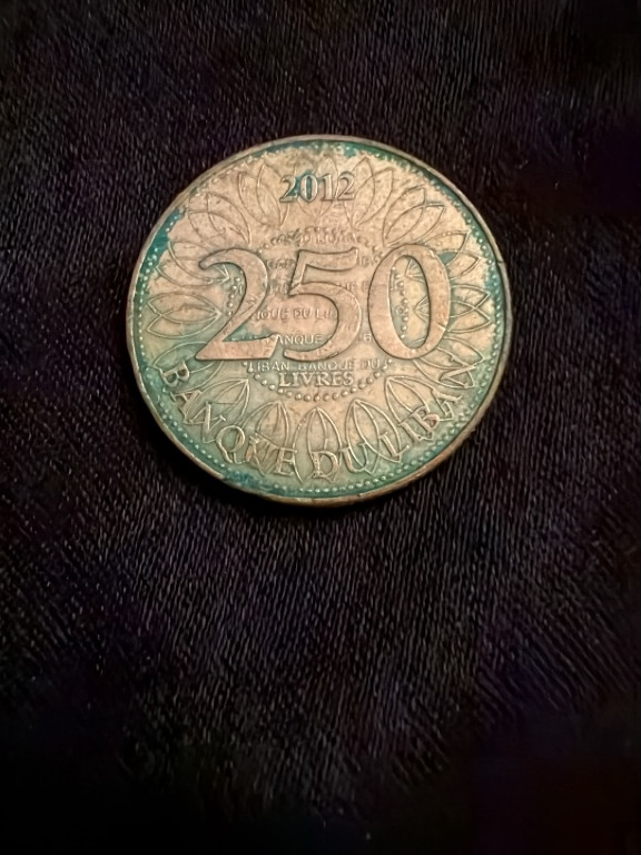 Copper-nickel coin, 250 Livres from Lebanon featuring the Cedar of Lebanon