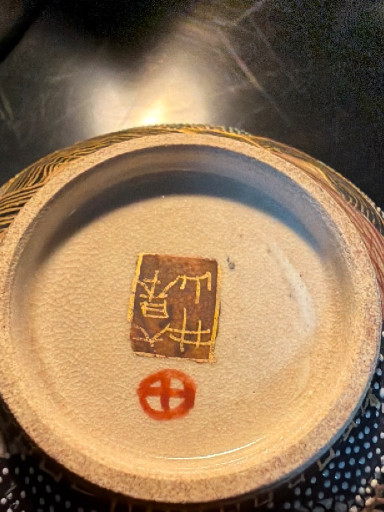 Japanese Satsuma porcelain bowl with millefleur decoration, signed Shozan