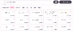 顔文字一覧