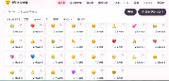 wow emoji