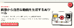AI Douga