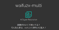 waifu2x-multi