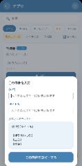 Copy Pet