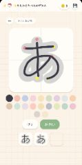 もじかきたべものずかん