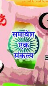 $₹$ धरती कि तपन $₹$