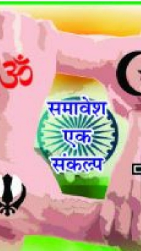 $₹$ बहुत दूर $₹$