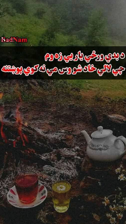 اَلسَلامُ عَلَيْكُم وَرَحْمَةُ اَللهِ وَبَرَكاتُهُ‎